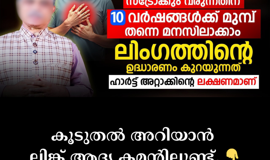 Heart attacks are increasing in the younger generation too! 5 main reasons that lead to heart attacks