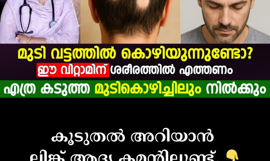 Is your hair falling out in patches? Don’t ignore it, here are the reasons