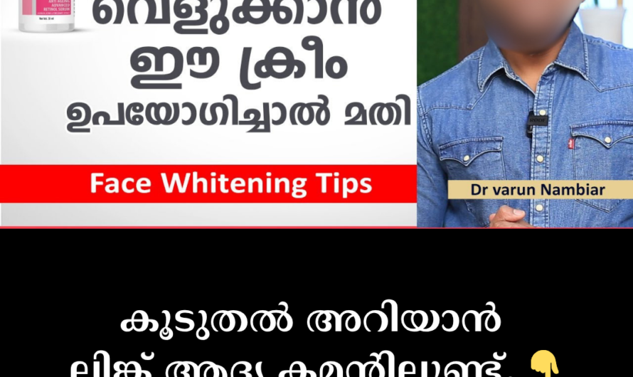 Let’s replace the chemical creams in the market! 5 scientific ways to make your face glow naturally