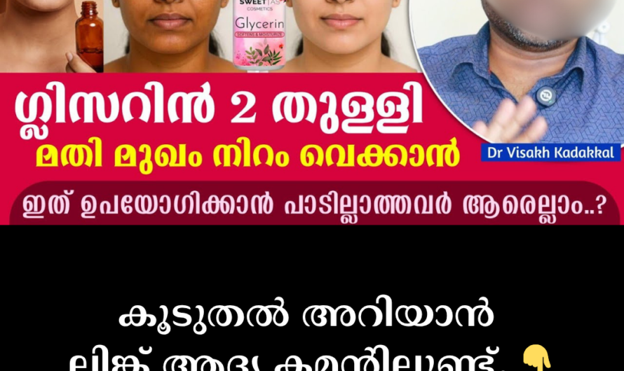 No need for chemical creams to remove dark spots on the face and make it glow! 5 reasons behind the magic potion of glycerin