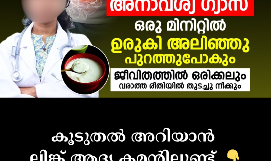 Embarrassing gas problem in public! 5 reasons behind unnecessary gas in the stomach
