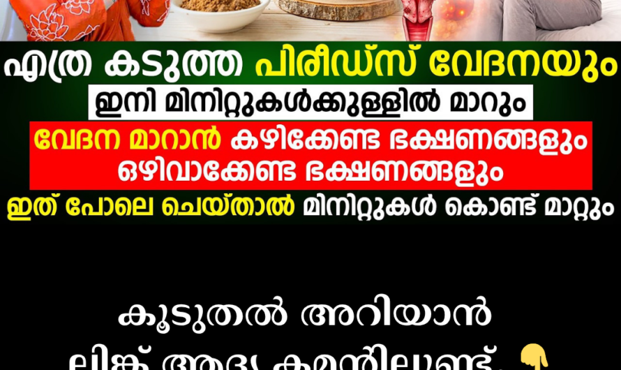 R. Severe abdominal pain during menstruation! 5 main reasons behind period pain