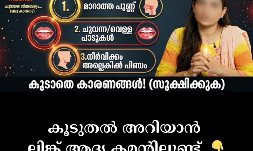 Don’t ignore unhealed wounds and white spots! 5 main reasons behind mouth cancer