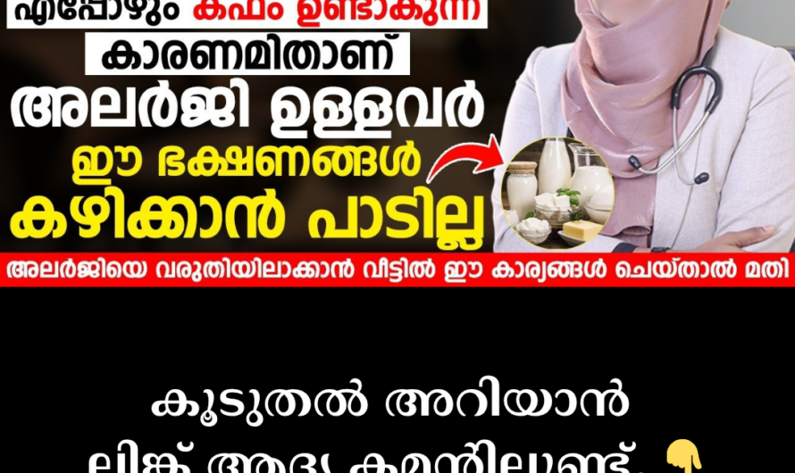 Difficulty breathing and persistent cough! 5 main scientific reasons behind allergic asthma