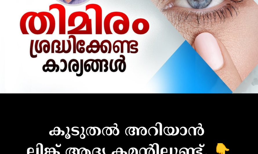 Cataracts that block light in the eyes: 5 main scientific reasons