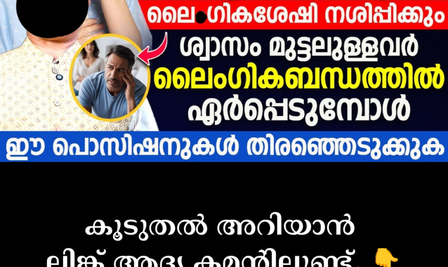 Severe chest tightness and difficulty breathing! 5 main scientific reasons behind shortness of breath